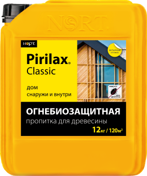 Огнебиозащитный состав Пирилакс Классик - 12кг