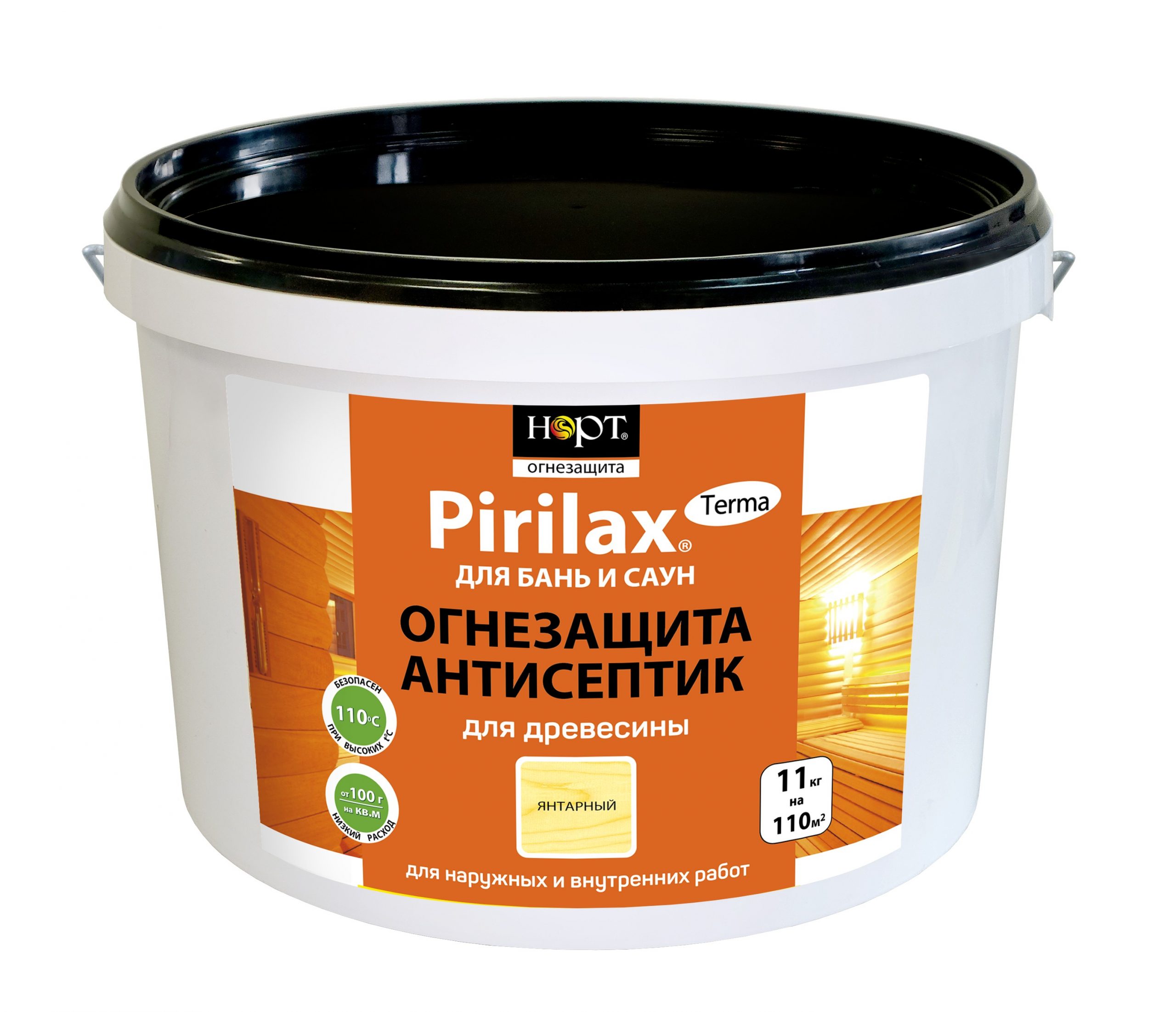 Pirilax lux