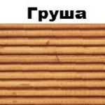 Груша